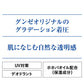 グンゼ サブリナ 着圧 ストッキング 足首13hPa ひざ下 22-25cm (肌色 肌になじむ 締め付けない 伝線しにくい 長時間 楽 ズレ落ち)