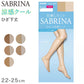 グンゼ サブリナ ひざ下 ストッキング 涼感 クール 22-25cm GUNZE SABRINA レディース 膝下 ショート 夏 サマー ベージュ