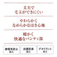 グンゼ サブリナ ウォームタイツ 60デニール M-L・L-LL (保湿 毛玉防止 静電気防止 婦人)