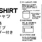 男女兼用 スクール 鹿の子半袖ポロシャツ M～LL (在庫限り)