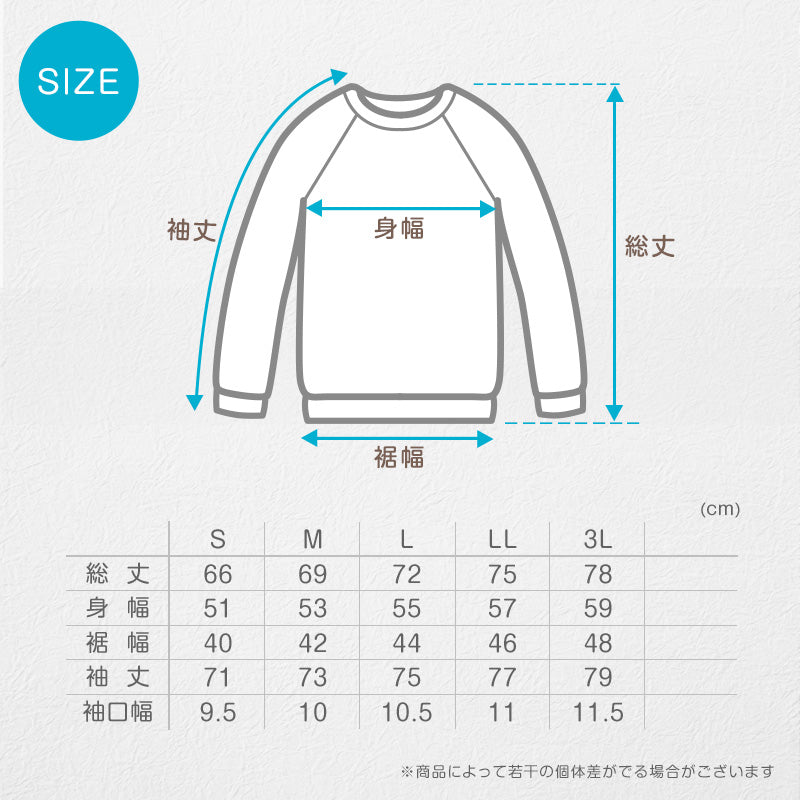 体操服 長袖 大きいサイズ 体操着 小学生 S～3L ゆったり 白 小学校 150 160 170 女の子 男の子 速乾 子供 キッズ ジュニア 綿 長そで 丸首 シャツ トップス