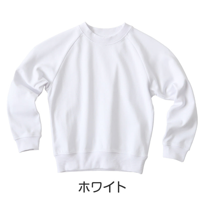 体操服 長袖 大きいサイズ 体操着 小学生 S～3L ゆったり 白 小学校 150 160 170 女の子 男の子 速乾 子供 キッズ ジュニア 綿 長そで 丸首 シャツ トップス