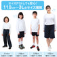 体操服 長袖 大きいサイズ 体操着 小学生 S～3L ゆったり 白 小学校 150 160 170 女の子 男の子 速乾 子供 キッズ ジュニア 綿 長そで 丸首 シャツ トップス (在庫限り)