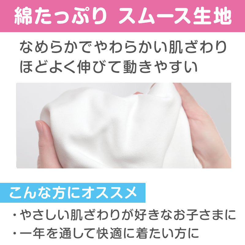 体操服 長袖 大きいサイズ 体操着 小学生 S～3L ゆったり 白 小学校 150 160 170 女の子 男の子 速乾 子供 キッズ ジュニア 綿 長そで 丸首 シャツ トップス (在庫限り)