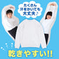 体操服 長袖 大きいサイズ 体操着 小学生 S～3L ゆったり 白 小学校 150 160 170 女の子 男の子 速乾 子供 キッズ ジュニア 綿 長そで 丸首 シャツ トップス (在庫限り)