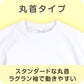 体操服 長袖 大きいサイズ 体操着 小学生 S～3L ゆったり 白 小学校 150 160 170 女の子 男の子 速乾 子供 キッズ ジュニア 綿 長そで 丸首 シャツ トップス (在庫限り)