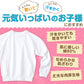 【3枚セット】体操服 長袖 S～3L (長そで 体操着 大きいサイズ ゆったり 長袖体操服 小学校 小学生 男子 女子 スクール 子ども キッズ) (送料無料)