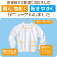 【3枚セット】体操服 長袖 S～3L (長そで 体操着 大きいサイズ ゆったり 長袖体操服 小学校 小学生 男子 女子 スクール 子ども キッズ) (送料無料)