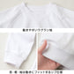 【3枚セット】体操服 長袖 S～3L (長そで 体操着 大きいサイズ ゆったり 長袖体操服 小学校 小学生 男子 女子 スクール 子ども キッズ) (送料無料)