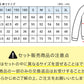 【3枚セット】体操服 長袖 S～3L (長そで 体操着 大きいサイズ ゆったり 長袖体操服 小学校 小学生 男子 女子 スクール 子ども キッズ) (送料無料)