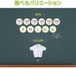 体操服 半袖 襟付き ハーフジップ 小学生 体操着 小学校 男子 女子 白 110～160cm 襟 速乾 半そで ファスナー チャック 衿つき 運動着 女の子 男の子 子供 キッズ スクール 綿 体育 (送料無料)