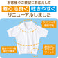 体操服 半袖 襟付き ハーフジップ 小学生 体操着 小学校 男子 女子 白 110～160cm 襟 速乾 半そで ファスナー チャック 衿つき 運動着 女の子 男の子 子供 キッズ スクール 綿 体育 (送料無料)