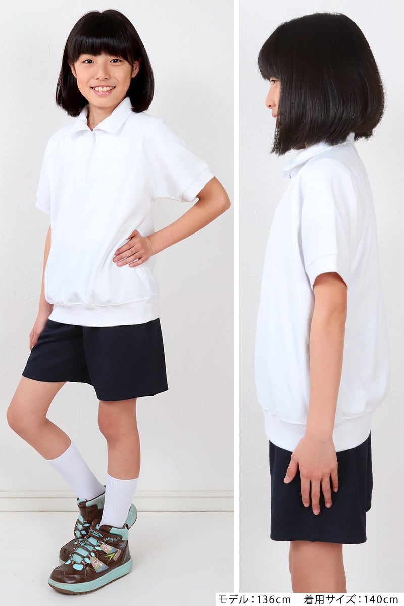 体操服 半袖 襟付き 小学生 体操着 小学校 男子 女子 110～160cm 襟 速乾 半そで 白 ファスナー 衿つき 運動着 女の子 男の子 子供 キッズ スクール 綿 体育 (送料無料)