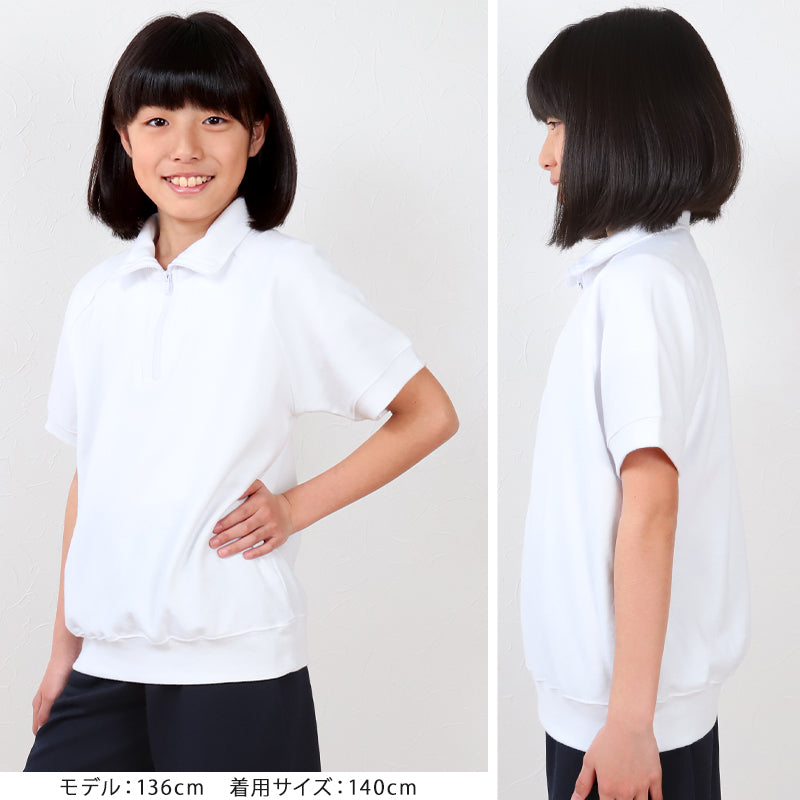 体操服 半袖 襟付き 小学生 体操着 小学校 男子 女子 110～160cm 襟 速乾 半そで 白 ファスナー 衿つき 運動着 女の子 男の子 子供 キッズ スクール 綿 体育 (送料無料) (在庫限り)