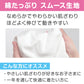 体操服 半袖 大きいサイズ 襟付き 体操着 S～3L ゆったり 半そで 160 170 男子 女子 白 小学生 小学校 中学生 女の子 男の子 ファスナー 衿 速乾 子供 綿 (在庫限り)
