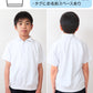 【3枚セット】SchooLog 吸汗速乾 半袖衿付き体操服 S～3L (トレーニングシャツ 体操着 運動服 運動着 スクールウェア 洗い替え) (送料無料)