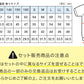 【3枚セット】SchooLog 吸汗速乾 半袖衿付き体操服 S～3L (トレーニングシャツ 体操着 運動服 運動着 スクールウェア 洗い替え) (送料無料)