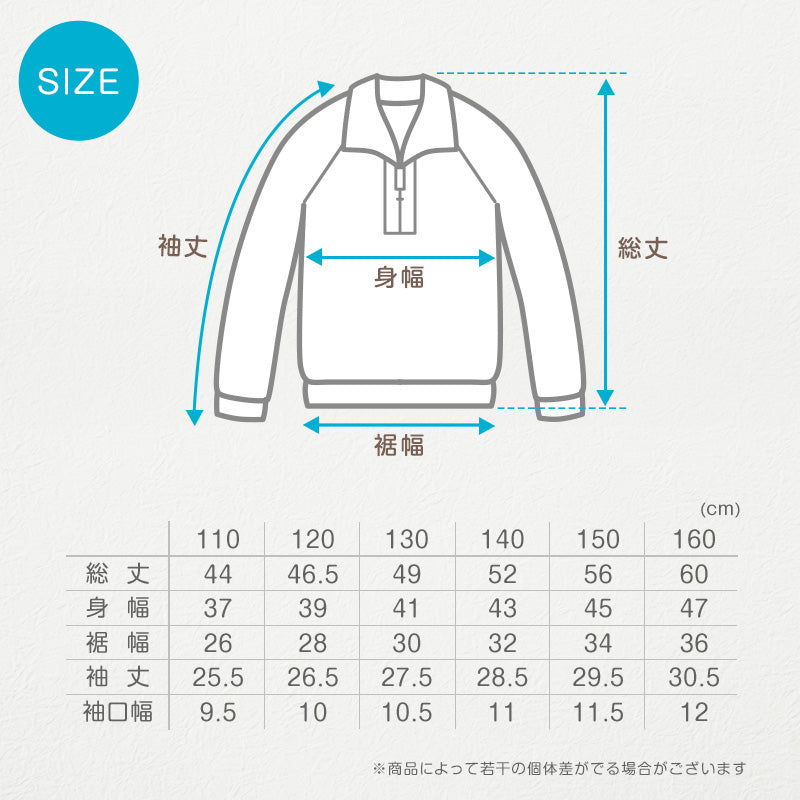 【3枚セット】体操服 長袖 襟付き ハーフジップ 体操着 小学生 小学校 110～160cm 長そで ファスナー チャック 衿つき 男子 女子 スクール 体育 運動会 衣替え 子供 子ども キッズ (送料無料)