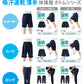 【3枚セット】体操服 長袖 襟付き ハーフジップ 体操着 小学生 小学校 110～160cm 長そで ファスナー チャック 衿つき 男子 女子 スクール 体育 運動会 衣替え 子供 子ども キッズ (送料無料)