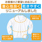 【3枚セット】体操服 長袖 襟付き ハーフジップ 体操着 小学生 小学校 110～160cm 長そで ファスナー チャック 衿つき 男子 女子 スクール 体育 運動会 衣替え 子供 子ども キッズ (送料無料)