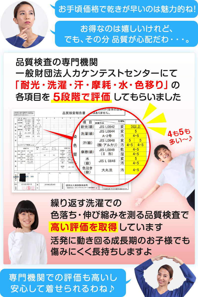 体操服 長袖 襟付き 大きいサイズ 体操着 S～3L 衿つき ファスナー ゆったり 長そで 小学校 小学生 男子 女子 スクール 子供 キッズ ジュニア