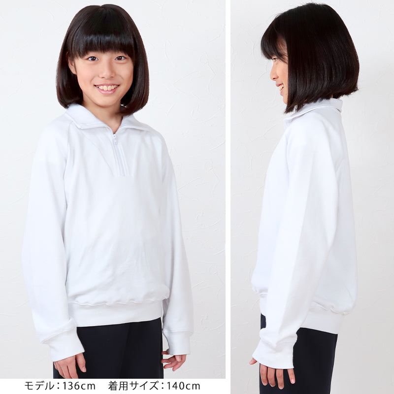 体操服 長袖 襟付き 大きいサイズ 体操着 S～3L 衿つき ファスナー ゆったり 長そで 小学校 小学生 男子 女子 スクール 子供 キッズ ジュニア (在庫限り)