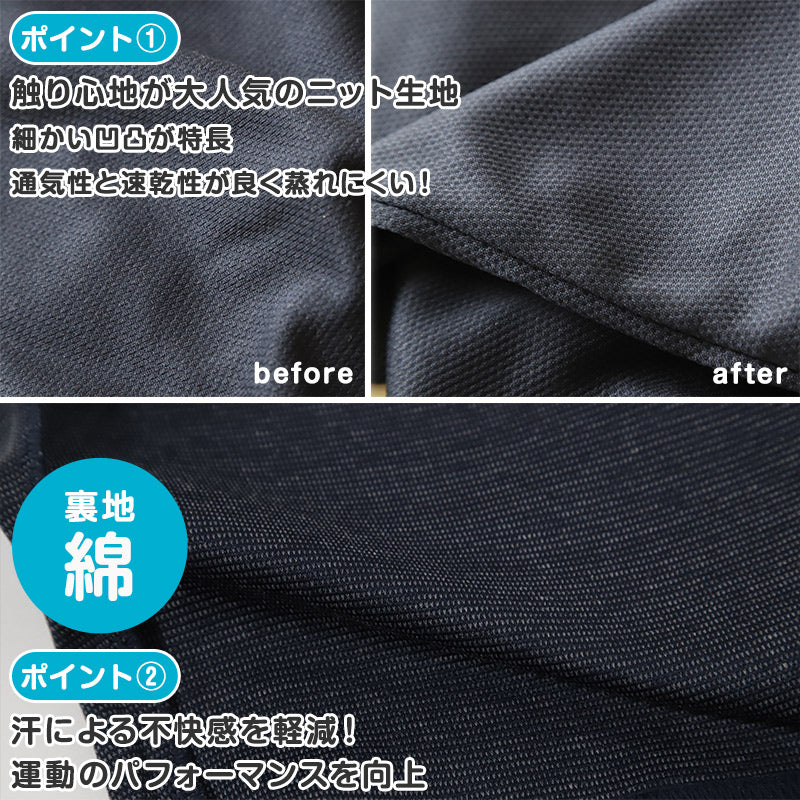 3枚セット 体操服 クォーターパンツ 体操着 短パン 半ズボン 小学生 中学生 大きいサイズ 紺 S M L LL 3L 速乾 メッシュ 子ども キッズ ジュニア パンツ ズボン ネイビー 無地 男子 女子 入学 濃紺 ショートパンツ スポーツウェア (送料無料)