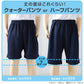 3枚セット 体操服 ハーフパンツ 小学生 短パン 体操着 半ズボン 子ども キッズ パンツ ズボン 紺 110 120 130 140 150 160 速乾 メッシュ 女の子 男の子 ネイビー 保育園 幼稚園 無地 男子 女子 入学 濃紺 スポーツウェア (送料無料)