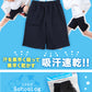 体操ズボン ハーフパンツ S～3L (体操服 半ズボン 短パン 大きいサイズ ゆったり 小学生 小学校 男子 女子 スクール 子供 子ども キッズ)