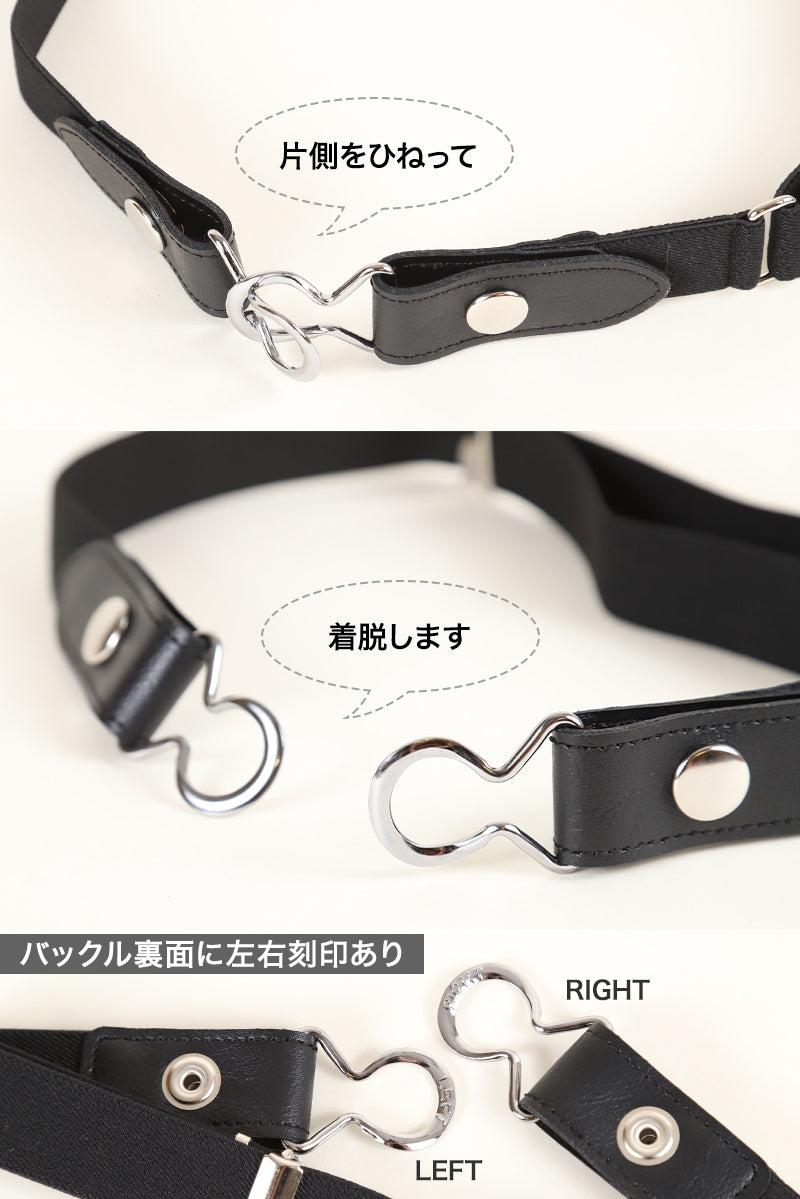 ゴムベルト キッズ ベルト ゴム 制服 学生 2way 25mm幅 フリーサイズ 小学生 中学生 子供 学校 バックル スカート ベルト スクールベルト