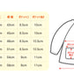 スモック 長袖 幼稚園 スモッグ 子供 撥水 キッズ 80～130cm 女の子 男の子 無地 80 90 100 110 120 130 お食事 エプロン 遊び着 保育園 子ども 入園準備