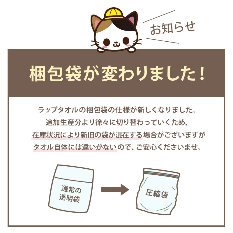 ラップタオル 大人 キッズ 100cm 中学生 無地 ふわふわ 乾きやすい 速乾 巻きタオル マイクロファイバー 100cm丈 120cm丈 120cm プール バスタオル ジム 子ども 水泳 子供 ジュニア