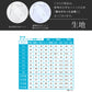スクールシャツ 長袖 男子 カッターシャツ 3枚セット 110cmA～180cmB B体 学生服 ワイシャツ 中学生 高校生 男の子 制服 シャツ 形態安定 Yシャツ (送料無料)