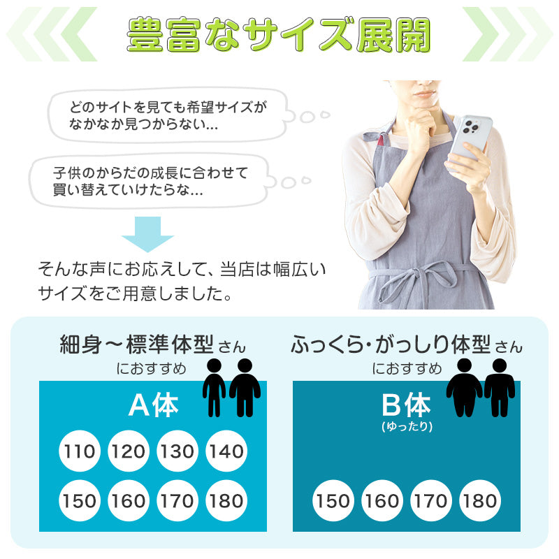 スクールシャツ 半袖 男子 3枚セット カッターシャツ 学生 半袖シャツ フォーマル 大きいサイズ 110cmA～180cmB B体 学生服 ワイシャツ 小学 中学 高校 学校 男の子 制服 シャツ 白 無地 抗菌防臭 スクログ 110 120 130 140 150 160 170 180