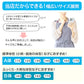 ブラウス スクールシャツ 丸襟 長袖 女子 ホワイト 学生 フォーマル 無地 大きいサイズ 110cmA～170cmB b体 B体 学生服 小学 中学 高校 学校 女の子 制服 冬服 シャツ 抗菌防臭 スクログ 110 120 130 140 150 160 170