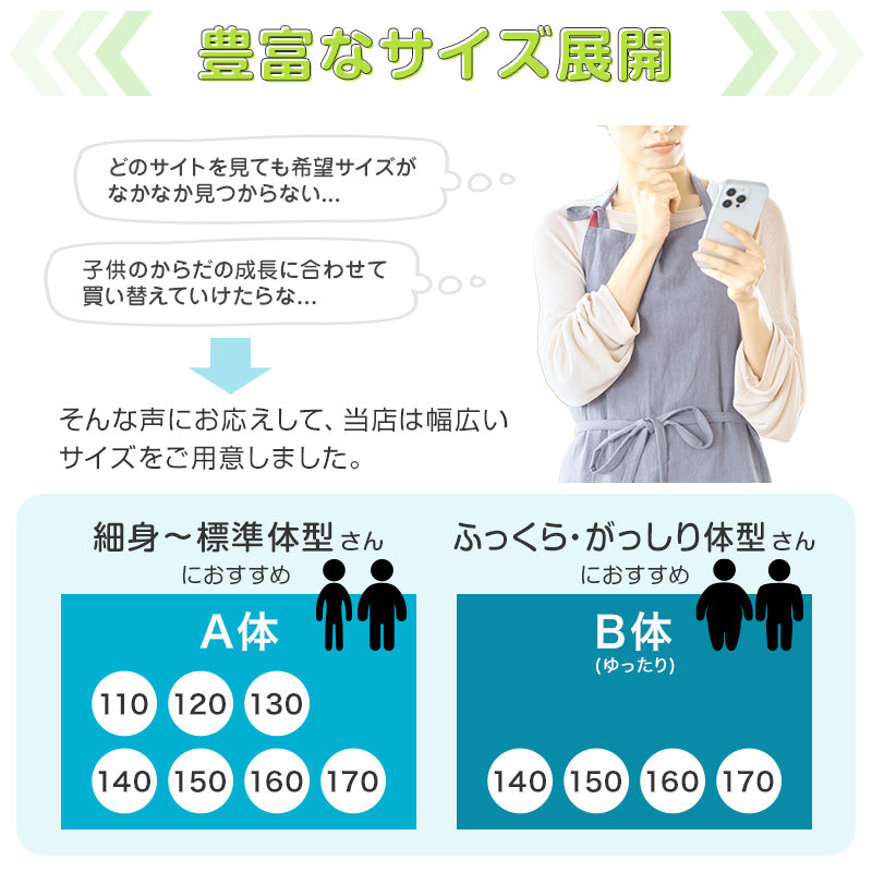 ★リニューアル★ 長袖ブラウス スクールシャツ 長袖 女子 3枚セット ブラウス 学生 長袖シャツ 丸襟 フォーマル 大きいサイズ 110cmA～170cmB B体 学生服 小学 中学 高校 学校 女の子 制服 シャツ 白 無地 抗菌防臭 スクログ 110 120 130 140 150 160 170