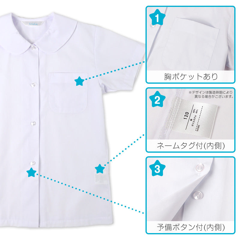 ★リニューアル★ 長袖ブラウス スクールシャツ 半袖 女子 ブラウス 学生 半袖シャツ 丸襟 フォーマル 大きいサイズ 110cmA～170cmB B体 学生服 小学 中学 高校 学校 女の子 制服 シャツ 白 無地 抗菌防臭 スクログ 110 120 130 140 150 160 170