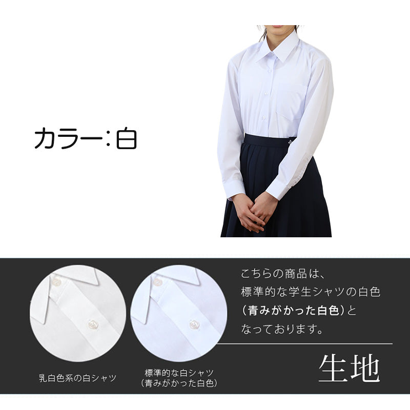(スクールシャツ)男子/女子 よりどり3枚組み(半袖/長袖 A体/B体/K体) scl021-s-1.jpg