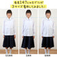 スクールシャツ 女子 長袖 カッターシャツ SS(A体)～3L(B体) 学生服 ワイシャツ 制服 シャツ 中学生 高校生 女の子 形態安定 Yシャツ 白