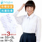 スクールシャツ 女子 長袖 3枚セット 形態安定 制服 カッターシャツ ブラウス SS(A体)～3L(B体) 学生服 ワイシャツ 白 中学生 高校生 女の子 yシャツ 学生 レディース 子供 まとめ買い 大きいサイズ プラスサイズ ぽっちゃり (送料無料)