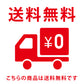 Schoolog 女子用 半袖カッターシャツ 3枚セット SS(A体)～3L(B体) 学生服 ワイシャツ 中学生 高校生 女の子 制服 シャツ 形態安定 Yシャツ (送料無料)