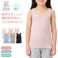 女の子 タンクトップ 綿100 リブ インナー 110 120 130 140 150 165 cm キッズ ジュニア 肌着 下着 ランニング ノースリーブ パッドなし 胸二重なし よく伸びる 締め付けにくい コットン 子供 女児 ガールズ 小学生 中学生 制服下 通学 学校 無地