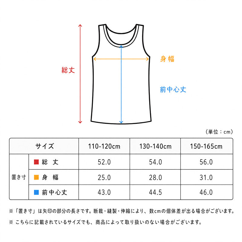 女の子 タンクトップ 綿100 リブ インナー 110 120 130 140 150 165 cm キッズ ジュニア 肌着 下着 ランニング ノースリーブ パッドなし 胸二重なし よく伸びる 締め付けにくい コットン 子供 女児 ガールズ 小学生 中学生 制服下 通学 学校 無地