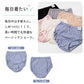 女の子 ショーツ 綿100 リブ インゴム キッズ ジュニア 110 120 130 140 150 165 cm 下着 肌着 パンツ 子供 女児 ガールズ コットン よく伸びる 締め付けにくい 肌あたりやさしい 無地 シンプル 小学生 中学生 通学 学校 制服下 普段使い 敏感肌