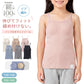 女の子 パッド付き キャミソール 綿100 リブ インナー 130 140 150 165 cm キッズ ジュニア 肌着 下着 取り外しパッド 胸三重 アンダーゴム前のみ 締め付けにくい コットン 子供 女児 ガールズ 小学生 中学生 ファーストブラ ブラトップ 制服下