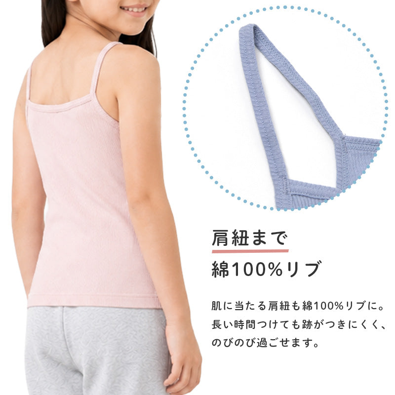 女の子 パッド付き キャミソール 綿100 リブ インナー 130 140 150 165 cm キッズ ジュニア 肌着 下着 取り外しパッド 胸三重 アンダーゴム前のみ 締め付けにくい コットン 子供 女児 ガールズ 小学生 中学生 ファーストブラ ブラトップ 制服下
