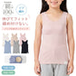 女の子 パッド付き タンクトップ 綿100 リブ インナー 130 140 150 165 cm キッズ ジュニア 肌着 下着 取り外しパッド 胸三重 アンダーゴム前のみ 締め付けにくい 肩まわり安定 コットン 子供 女児 ガールズ 小学生 中学生 ファーストブラ 制服下