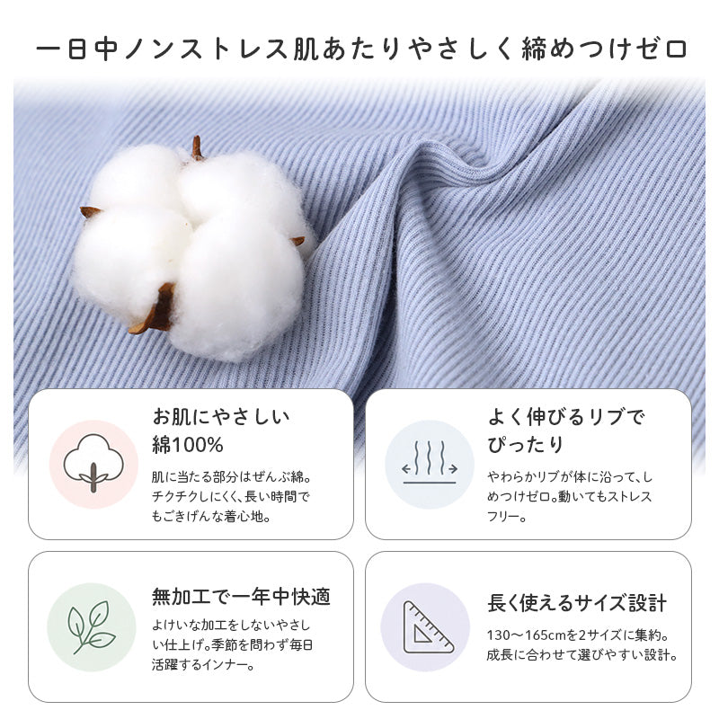 女の子 パッド付き タンクトップ 綿100 リブ インナー 130 140 150 165 cm キッズ ジュニア 肌着 下着 取り外しパッド 胸三重 アンダーゴム前のみ 締め付けにくい 肩まわり安定 コットン 子供 女児 ガールズ 小学生 中学生 ファーストブラ 制服下