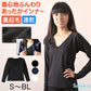 女の子 セーラー服の下 あったかインナー 裏起毛 長袖 深めVネック S～BL 冬 薄手 スクール インナー 女子 制服の下 tシャツ ジュニア 中学生 高校生 キッズ 子供 下着 裏微起毛 防寒 ストレッチ ゆったり S M L BL