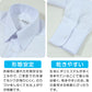 男子長袖カッターシャツ（第１ボタンがスナップ）3枚セット 110cm～130cm 学生服 ワイシャツ 小学生 男の子 制服 シャツ 形態安定 Yシャツ (送料無料)